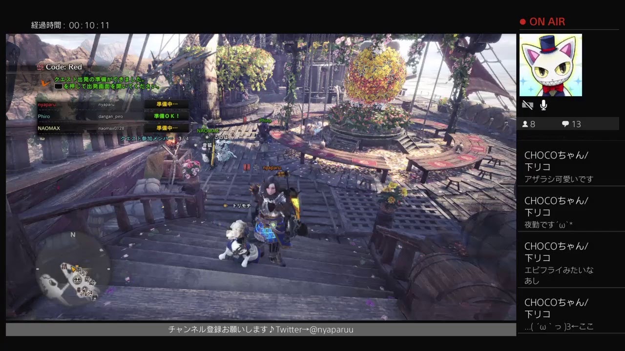 【モンスターハンターワールド】にゃぱるの参加型ライブ配信!!アステラ祭