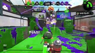 スプラトゥーン2 己を鍛えるガチマッチ