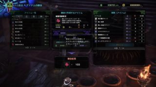 (声あり)モンスターハンターワールド【参加はサークルメンバーのみ】