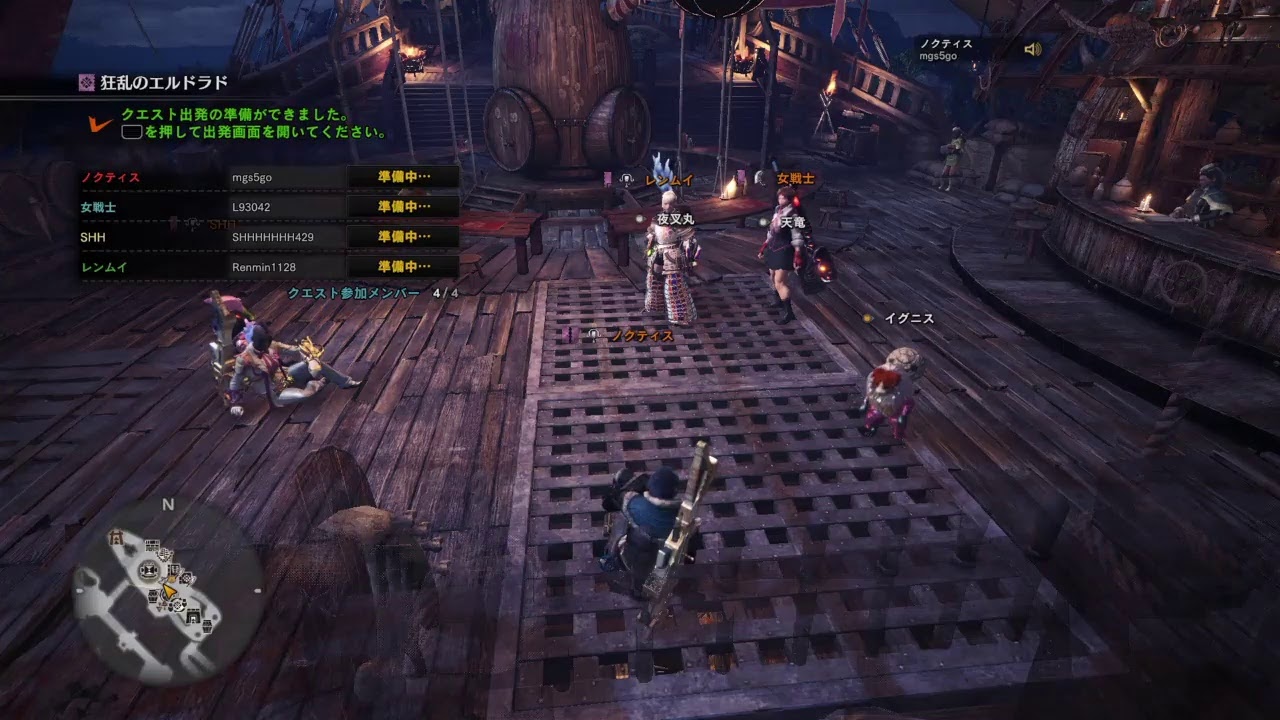 (声あり)モンスターハンターワールド【参加はサークルメンバーのみ】