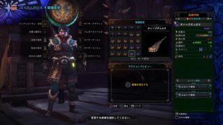 (声あり)モンスターハンターワールド【参加はサークルメンバーのみ】