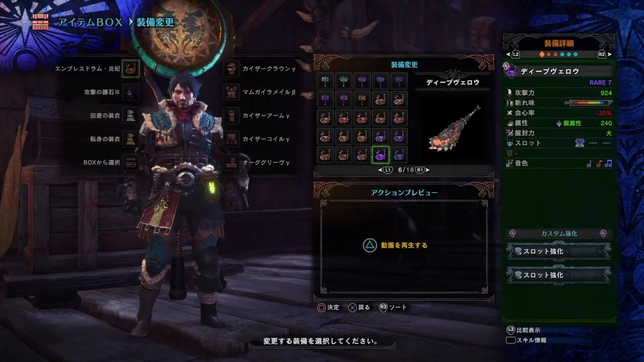 (声あり)モンスターハンターワールド【参加はサークルメンバーのみ】