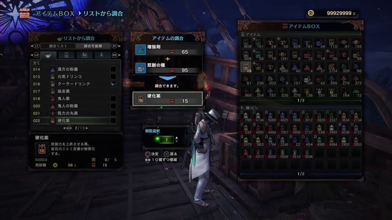 (声あり)モンスターハンターワールド【参加はサークルメンバーのみ】