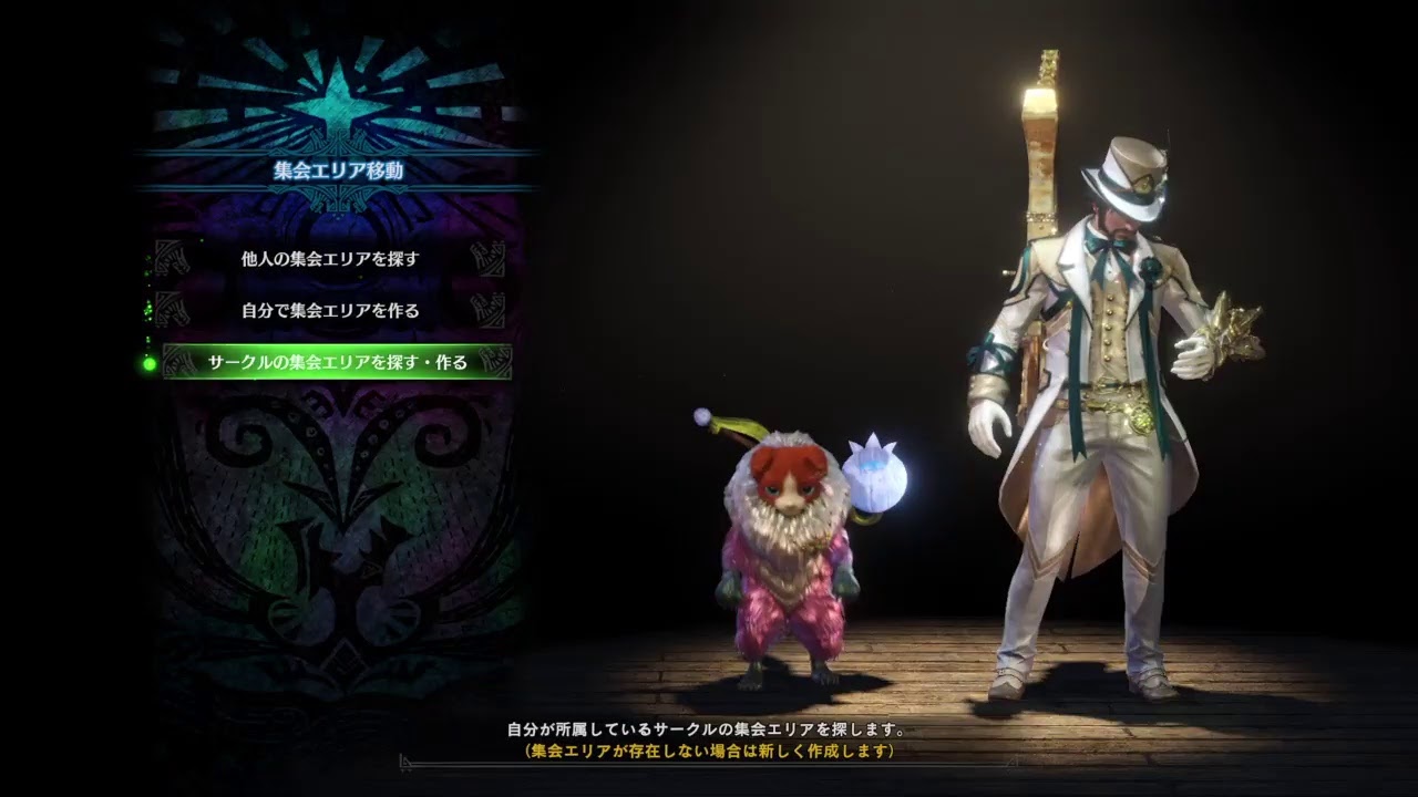 (声あり)モンスターハンターワールド【参加はサークルメンバーのみ】