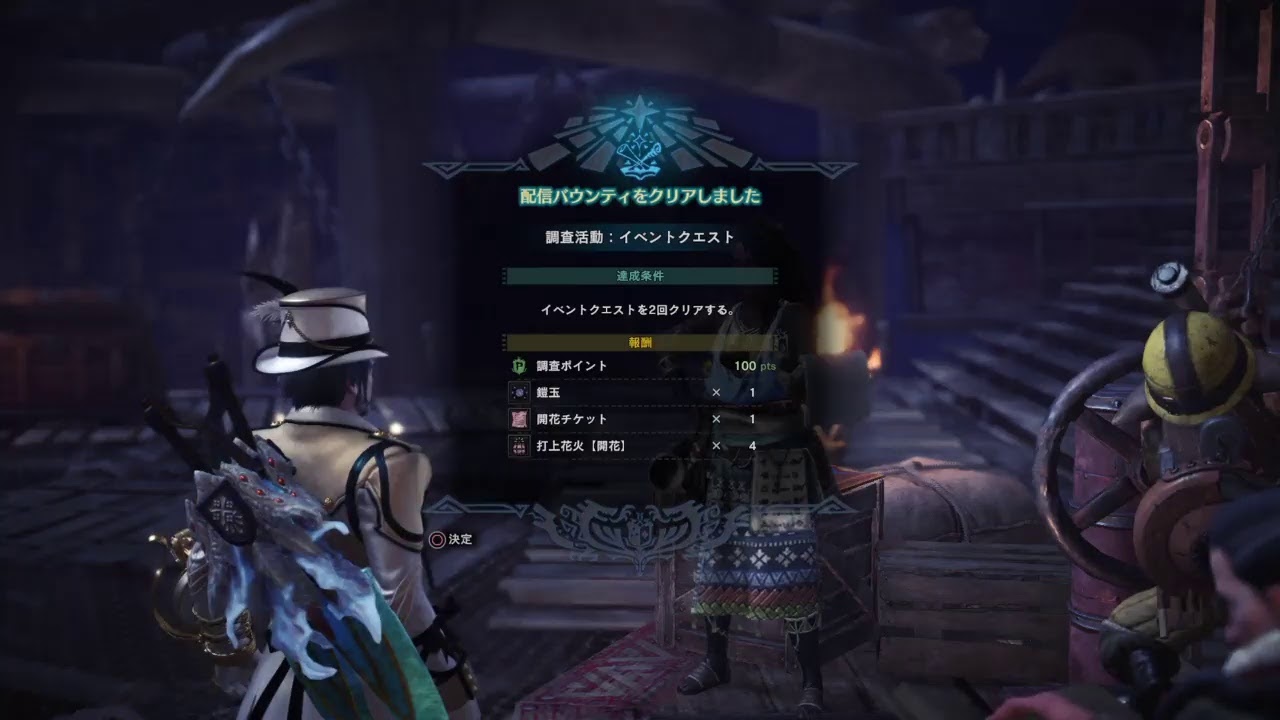 (声あり)モンスターハンターワールド【参加はサークルメンバーのみ】