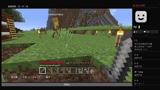 限界マインクラフト