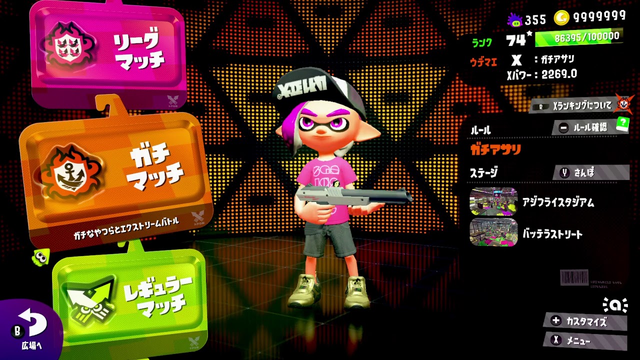 【スプラトゥーン2】ちょっぴりがちまっち【初見さん歓迎】