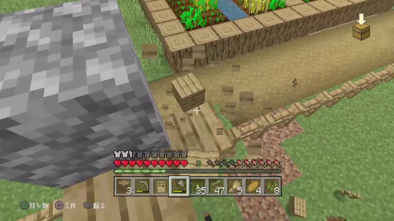 マインクラフト＃1