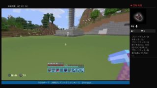[PS4]ひろっぺのおはようマインクラフト[マイクラ]