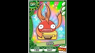 スプラトゥーン2　スパッタリーガチマ