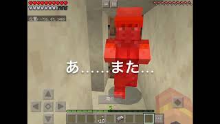 雪見ステアの薄味マインクラフト 2019 #4