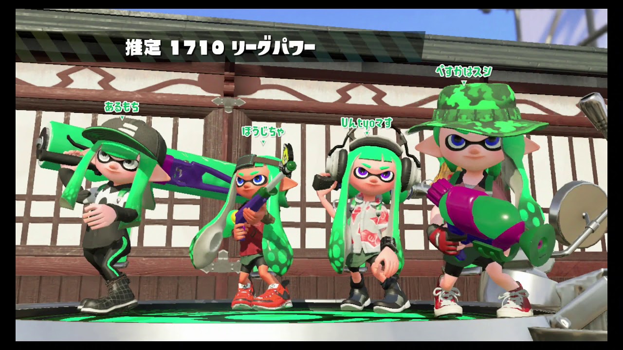 【スプラトゥーン2】#116　ishiとペア　ガチエリア　怒涛の連勝や！！