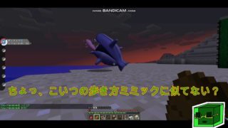 【マインクラフト】初めてボールを握る感触はいいね！