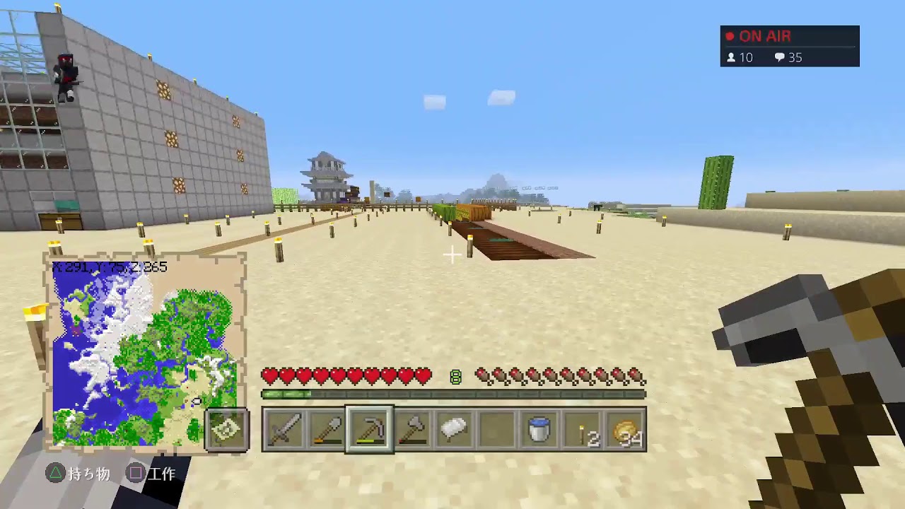 【マイクラ】のんびりマインクラフト【PS4】