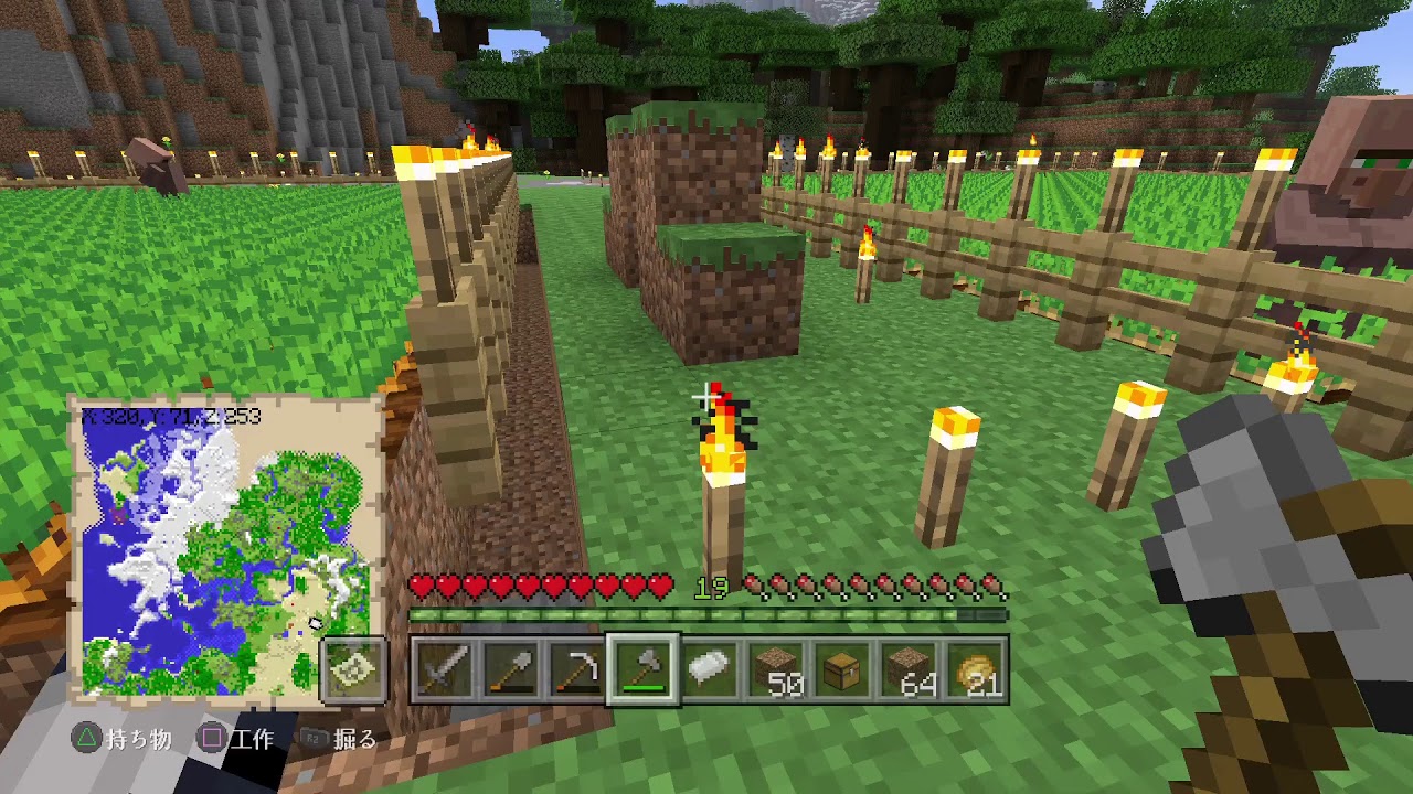 【マイクラ】のんびりマインクラフト【PS4】