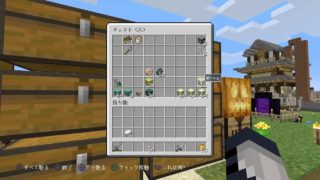 【マイクラ】のんびりマインクラフト【PS4】