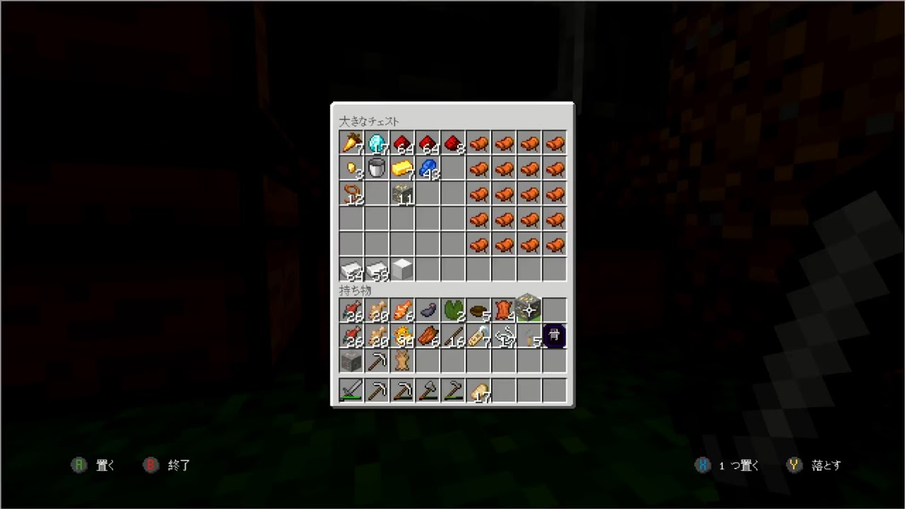 初級者のやるマインクラフト  (統合版) ＃１７