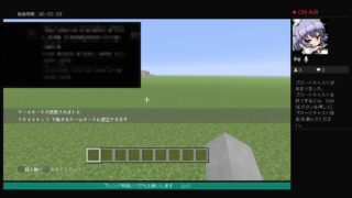 マインクラフトPS4生放送]　誰でもどうぞ！