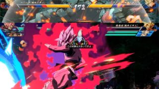 ドラゴンボールファイターズ対戦動画＃467/DRAGON BALL FighterZ Ranked Match