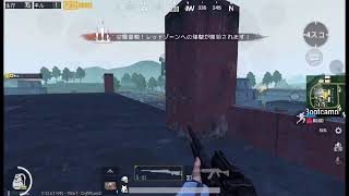私のPUBG MOBILE実況をOmlet Arcadeで見てください！