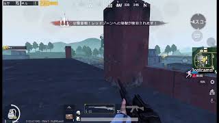 私のPUBG MOBILE実況をOmlet Arcadeで見てください！