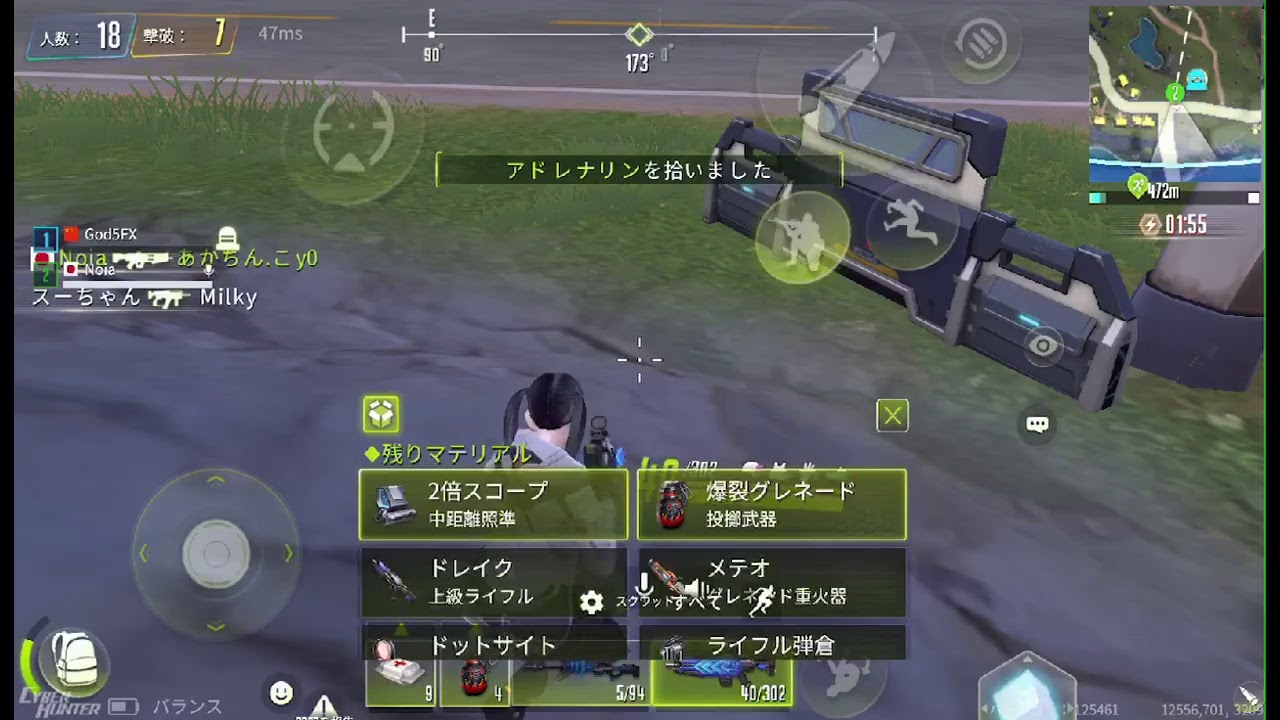 私のPUBG MOBILE実況をOmlet Arcadeで見てください！