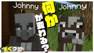 【まぐクラ #143】Johnnyって知ってる？【マインクラフトBE】