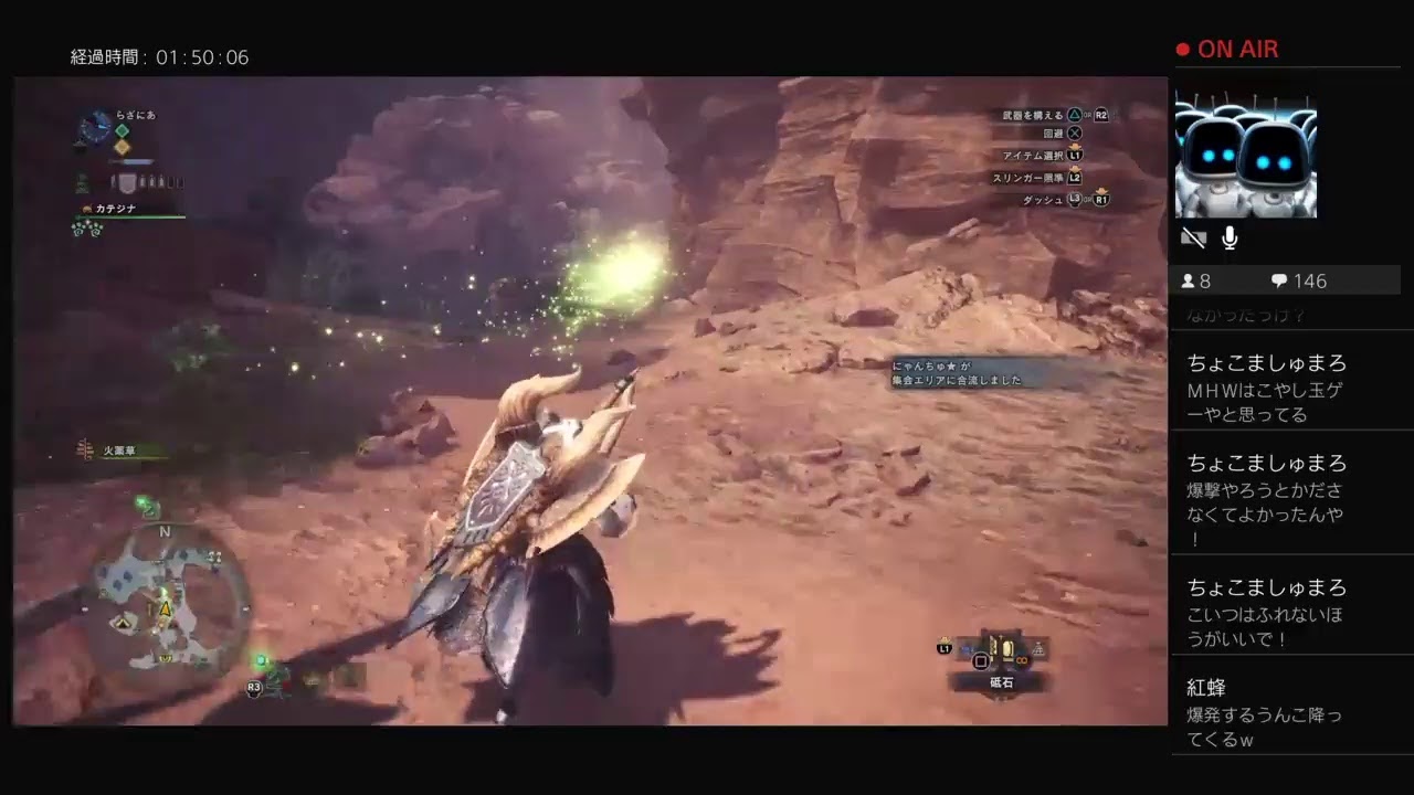 lazania03がPS4からブロードキャスト