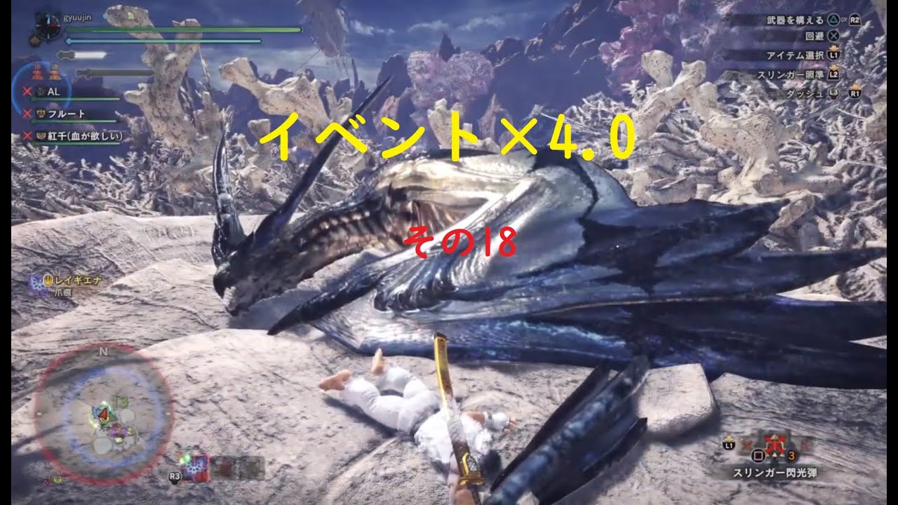 ［MHW］　その18　 船員募集中！　モンスターハンターワールド
