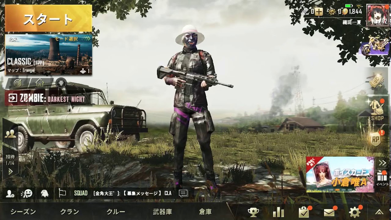 動画実況始めました！『PUBG mobile実況#1』