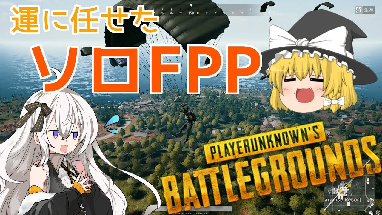 【PUBG】真面目にゆっくりドン勝したい #4【VOICEROID実況】【ゆっくり実況】