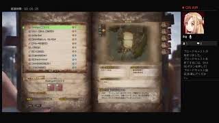 【アクション】気ままに狩りをする#2【モンスターハンターワールド】