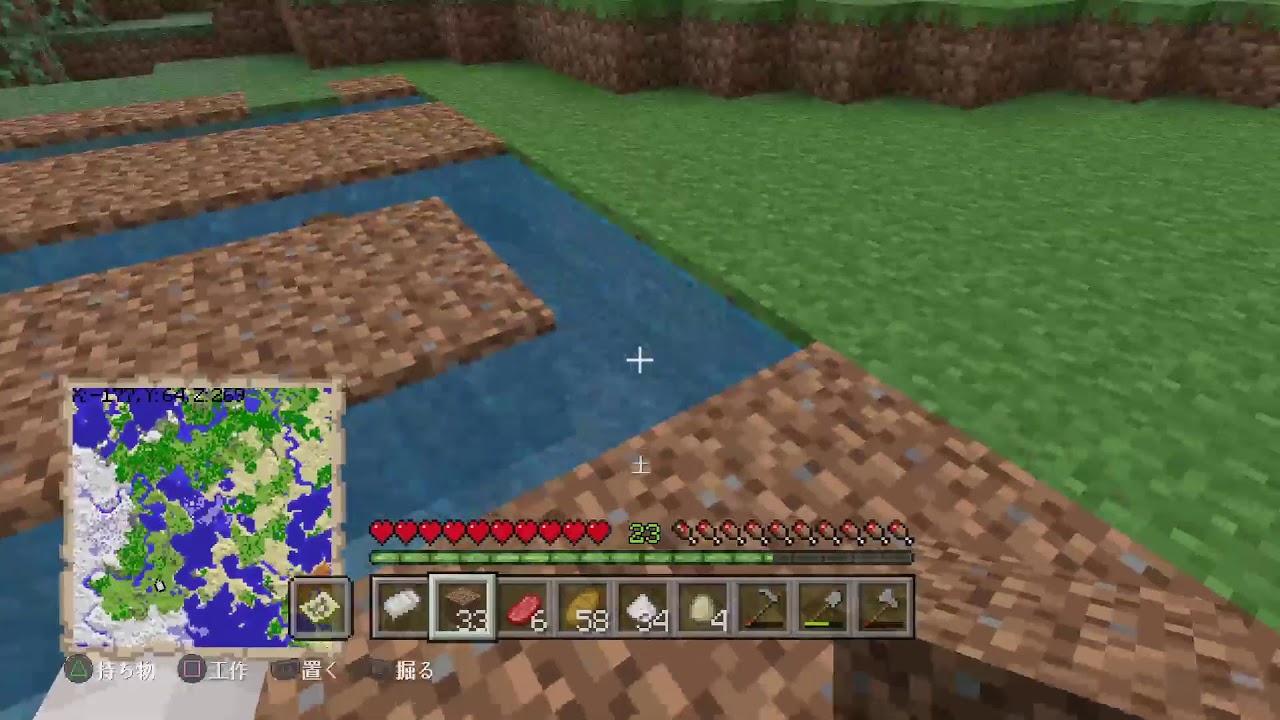 １人で淡々と進めるマインクラフト*PS4*