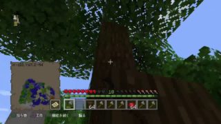 １人で淡々と進めるマインクラフト*PS4*