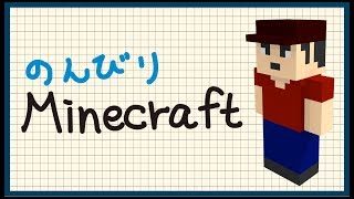 #28 のんびり Minecraft (マインクラフト)【PS4】