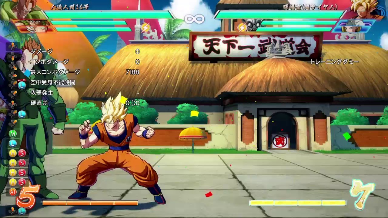 とまとのとれも