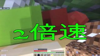 マインクラフトでenoraさんとコラボ実況(前編)