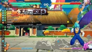 ドラゴンボール ファイターズ_20190526204002