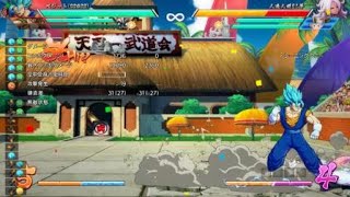 ドラゴンボール ファイターズ_20190526204002