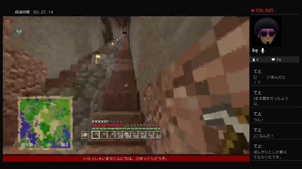 19.05.10   マインクラフト   #51   経験値トラップ その5