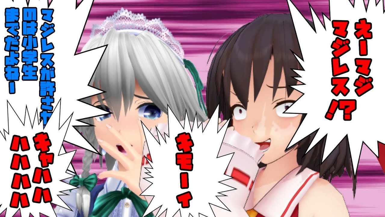 【マインクラフト】永遠の世界を駆け抜ける#17