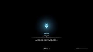 モンスターハンター：ワールド_20190502162007