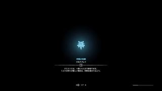 モンスターハンター：ワールド_20190502162007