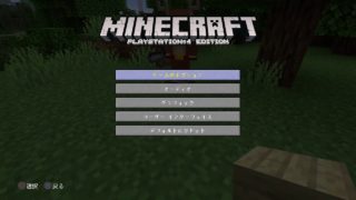 [コラボ実況]～マインクラフト-サバイバル～　#1