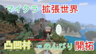 ＃36 マイクラ Yの11まで穴堀堀【マインクラフト】
