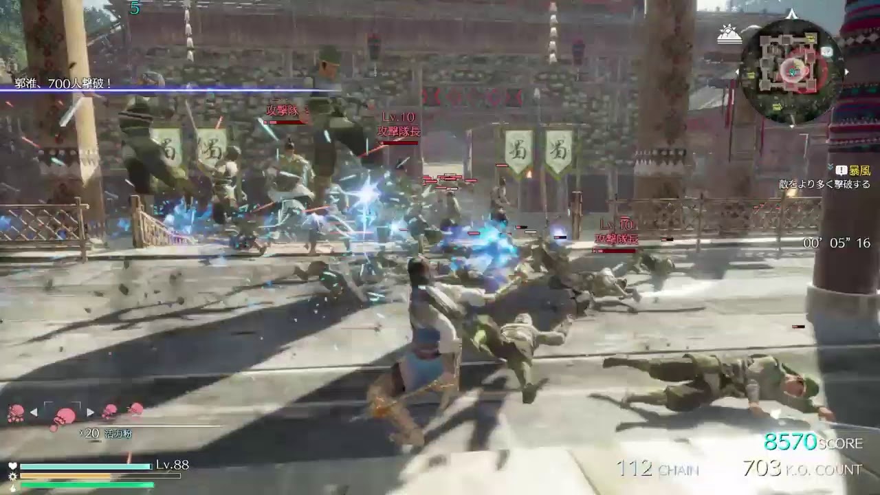 真・三國無双８　暴風