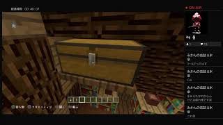 マインクラフト　まったり建築　地下編