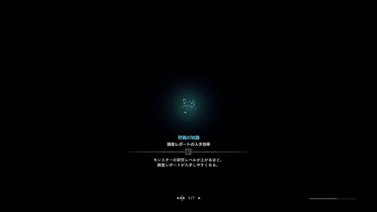 ［MHW］参加型！マム周回！！モンスターハンターワールド雑談しながら初見さん歓迎！