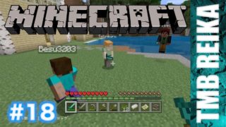 【Besuクラ】マインクラフト (PS4)実況動画#18