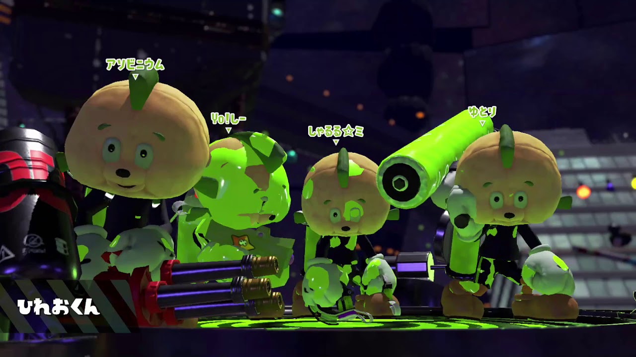 【スプラトゥーン２】3/16　フェス　ハイドラント大好きおじさん初投稿